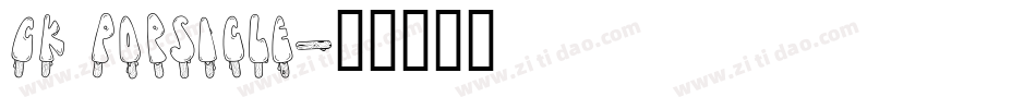 CK Popsicle字体转换